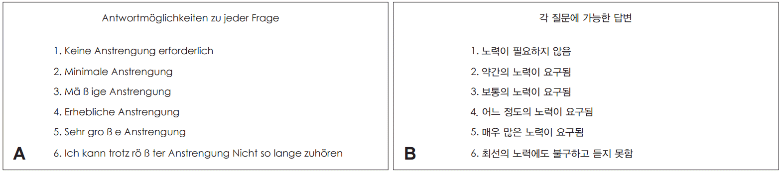 kjorl-hns-2016-17524f4.gif